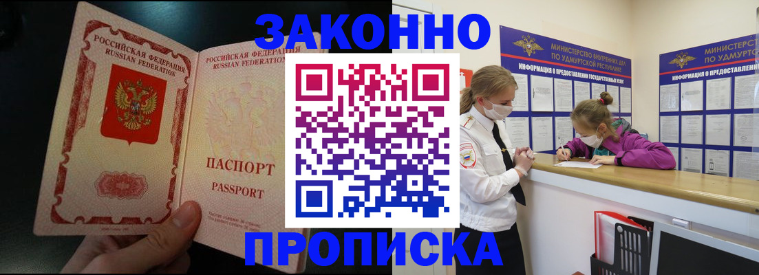 временная регистрация адрес в Калужской области