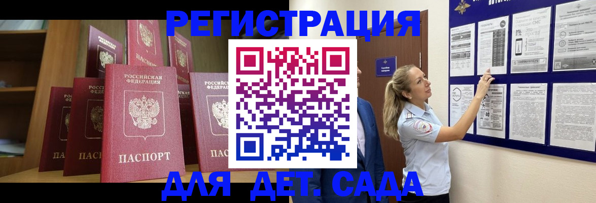 пропишу в квартире в Калужской области