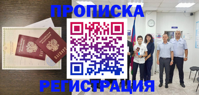 временная регистрация госуслуги в Калужской области